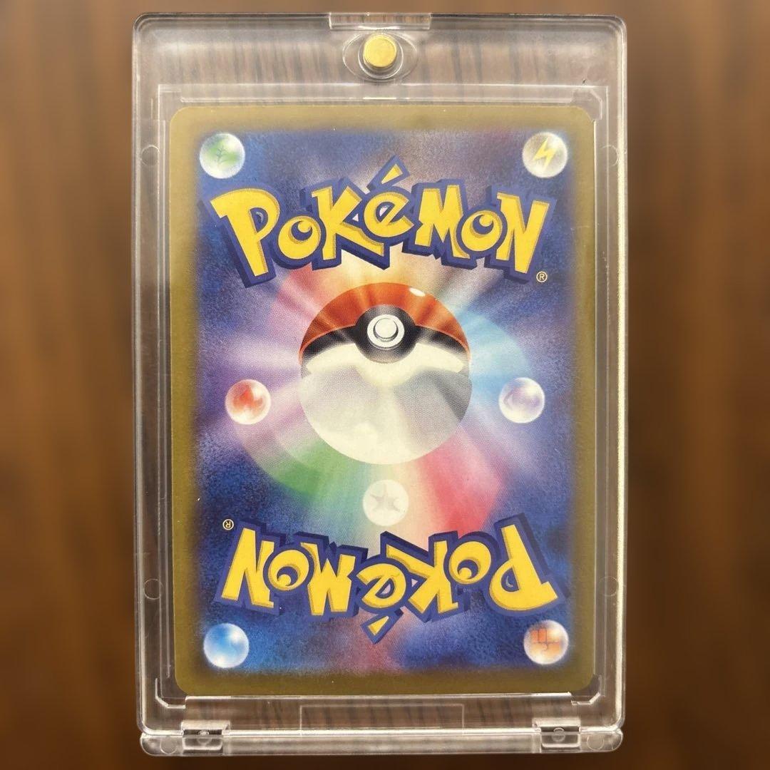 【美品・センタリング良】ポケカ ニンジャスピナー メガゲッコウガex MUR