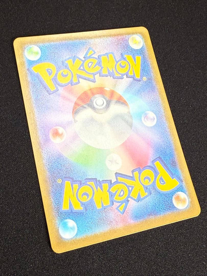 【状態A】ポケモンカード ベルのまごころ SAR sv5M 097/071