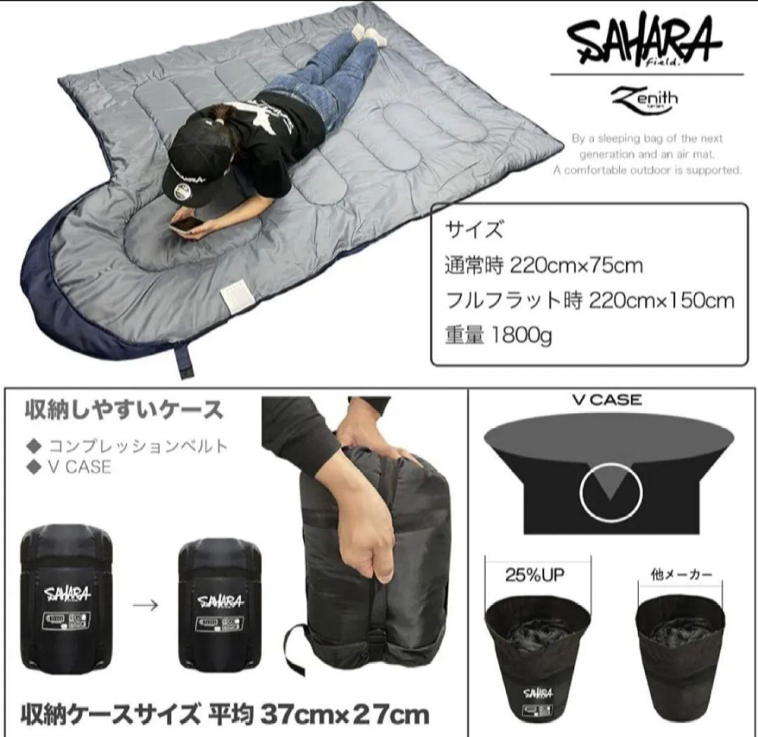 新品未開封　FieldSAHARA Zenith Z1500 -15℃ 寝袋