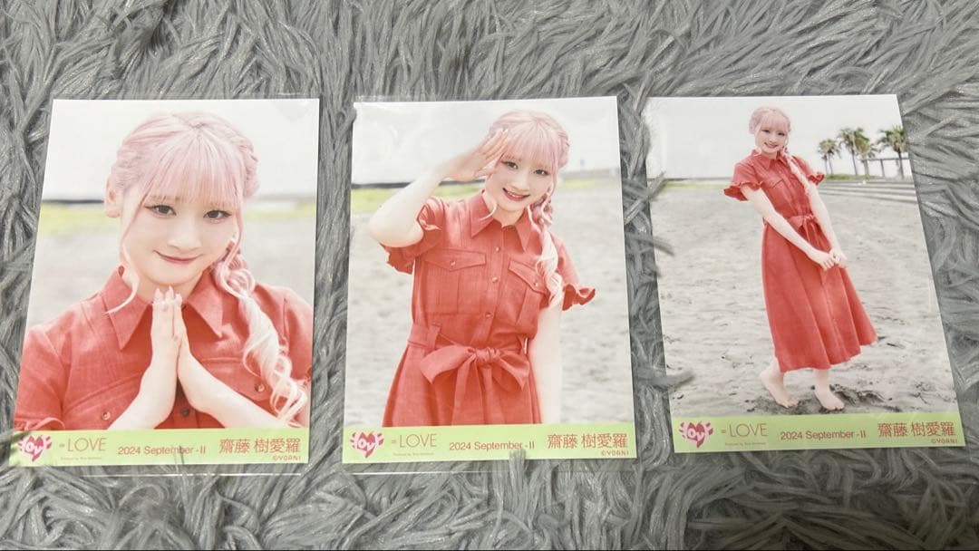 ＝LOVE 生写真　齋藤樹愛羅コンプ・直筆まとめ売り