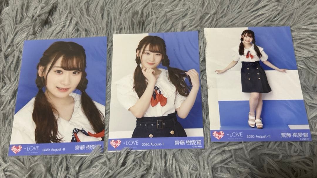 ＝LOVE 生写真　齋藤樹愛羅コンプ・直筆まとめ売り