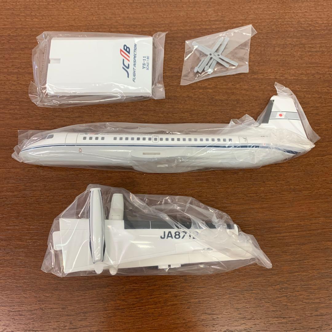 ❶　1/100　JCAB 国土交通省航空局　NAMC YS-11 JA8712