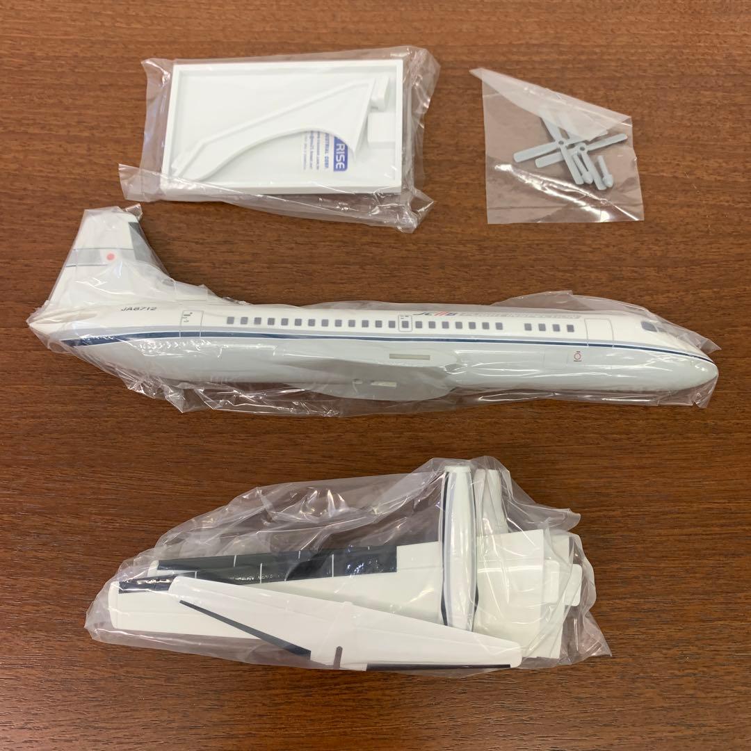 ❶　1/100　JCAB 国土交通省航空局　NAMC YS-11 JA8712