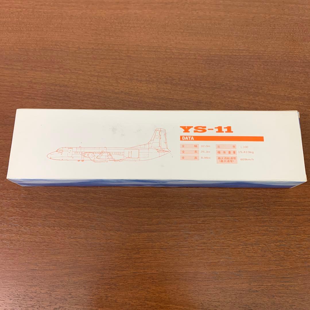 ❶　1/100　JCAB 国土交通省航空局　NAMC YS-11 JA8712