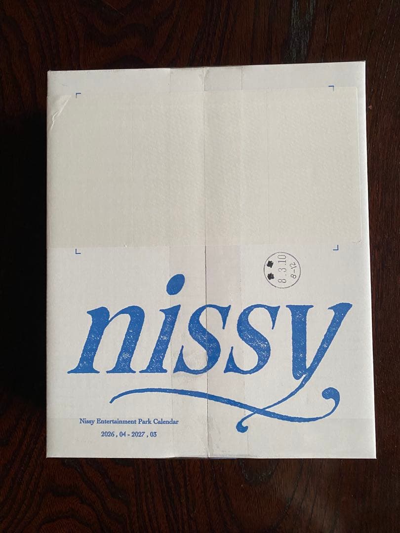 Nissy Entertainment 2026 会員 限定 カレンダー