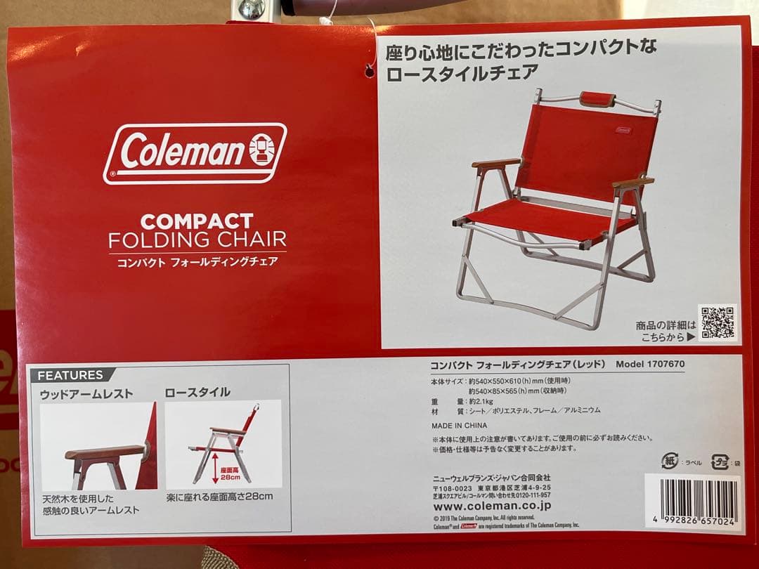 コールマン コンパクトフォールディングチェア（レッド） 2脚セット 赤