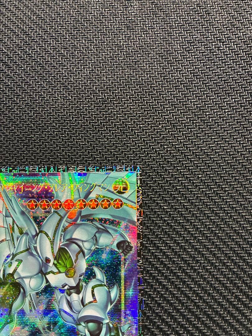 F・HERO シャイニング・フレア・ウィングマン 日版グランドマスターレア
