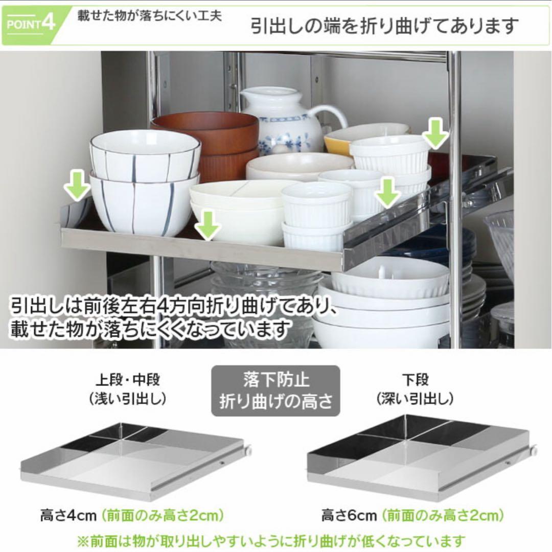 ［分解発送］川口工器 シンク下収納スライドラック 3段 燕三条 幅50cmタイプ