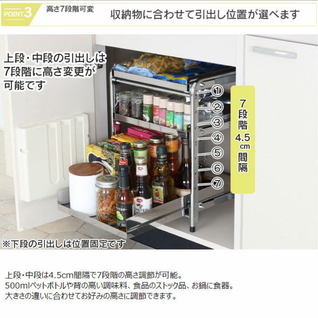 ［分解発送］川口工器 シンク下収納スライドラック 3段 燕三条 幅50cmタイプ