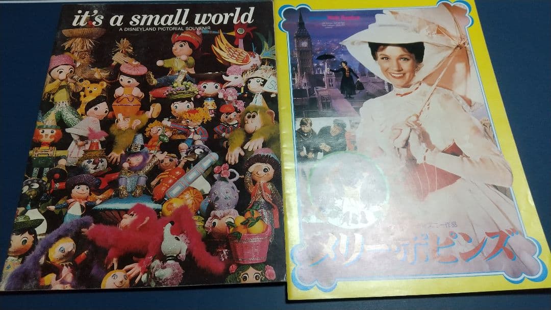 ※1週間で取り下げますウォルト・ディズニー系 パンフレット コミック まとめ売り