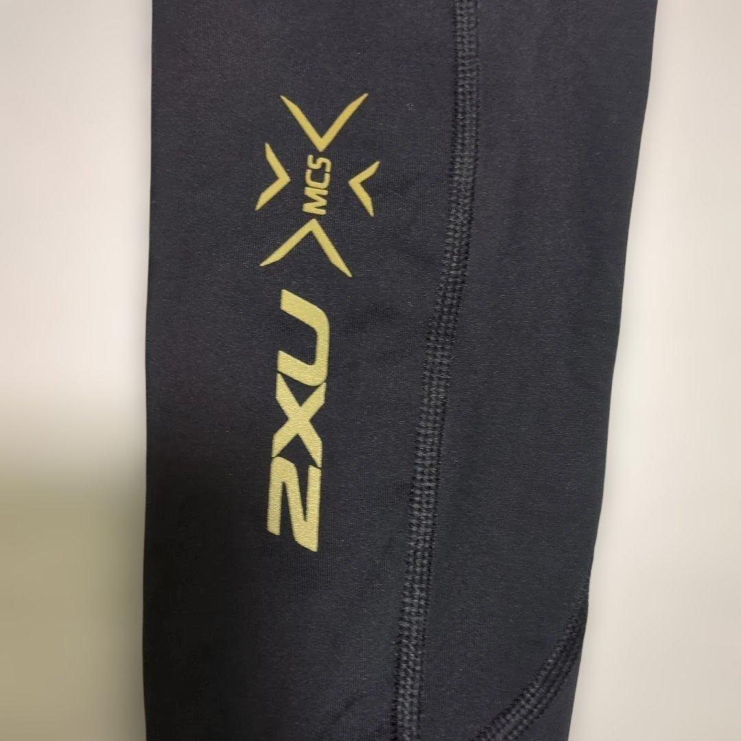【メンズ】2XU MCSランニングコンプレッションタイツ ロング Sサイズ