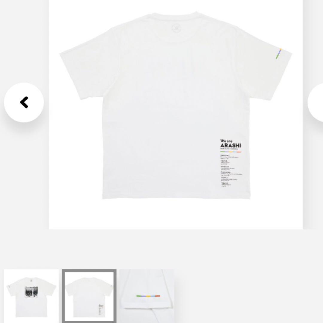 ARASHI LIVE TOUR 2026 Tシャツ ホワイト【新品未開封】