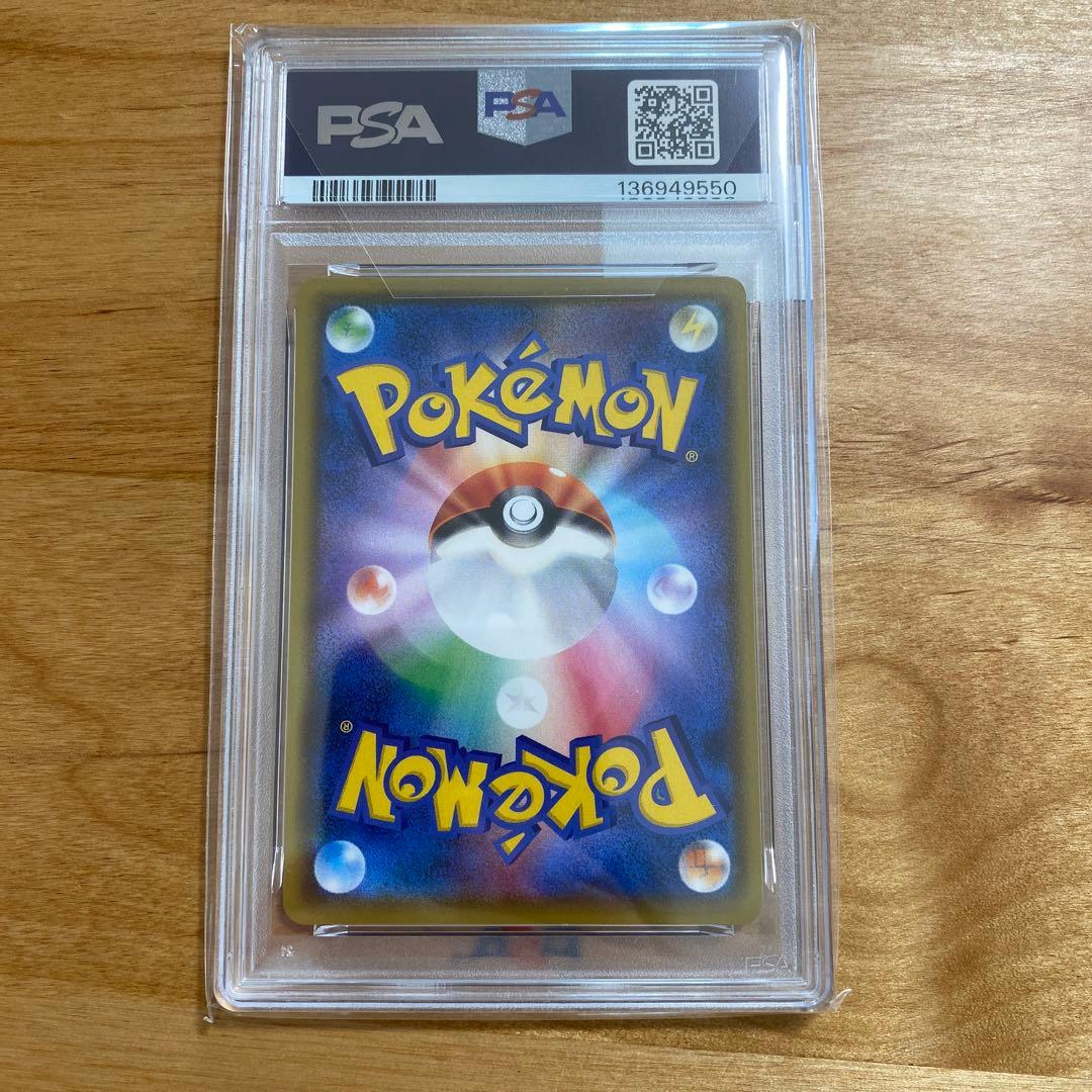 レックウザ A S3a 伝説の鼓動　psa10