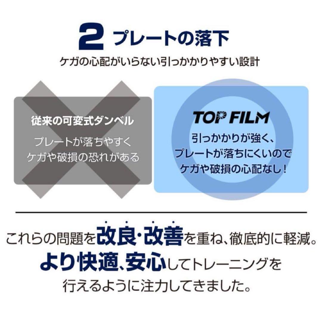 ダンベル 可変式 24kg 2個セットプレート トレーニング グロ—ブ付き