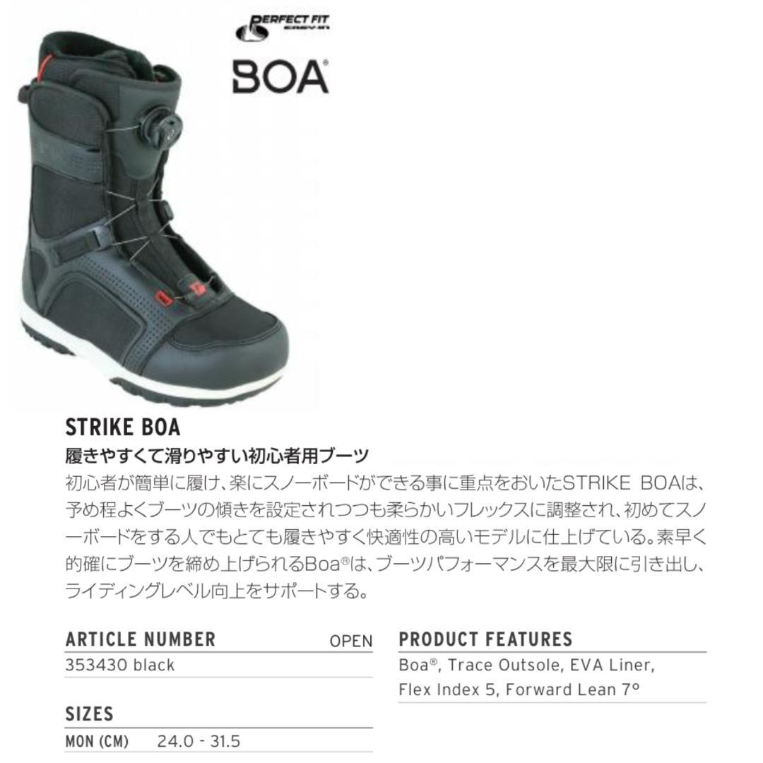 016 HEAD STRIKE BOA 27.0cmメンズスノーボードブーツ