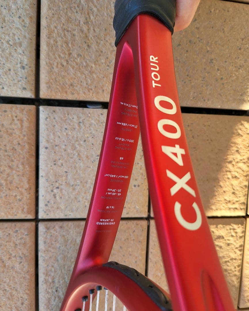 ダンロップテニスラケット　CX400 　TOUR　G1　G2　2本