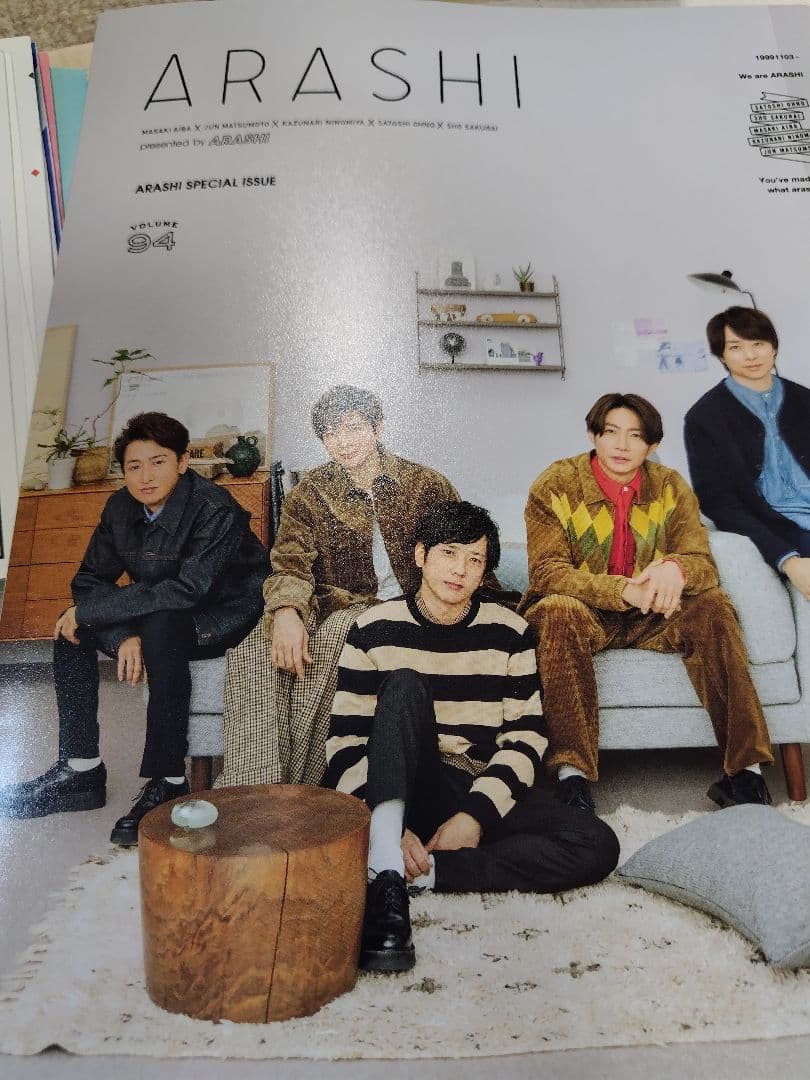 嵐ファンクラブグッズ