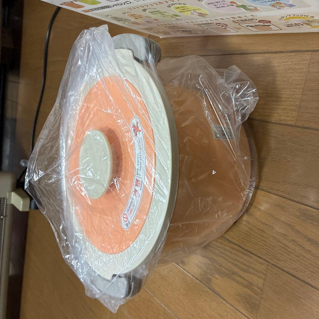 サーモス真空保温調理器シャトルシェフKBE-3000 3.0L
