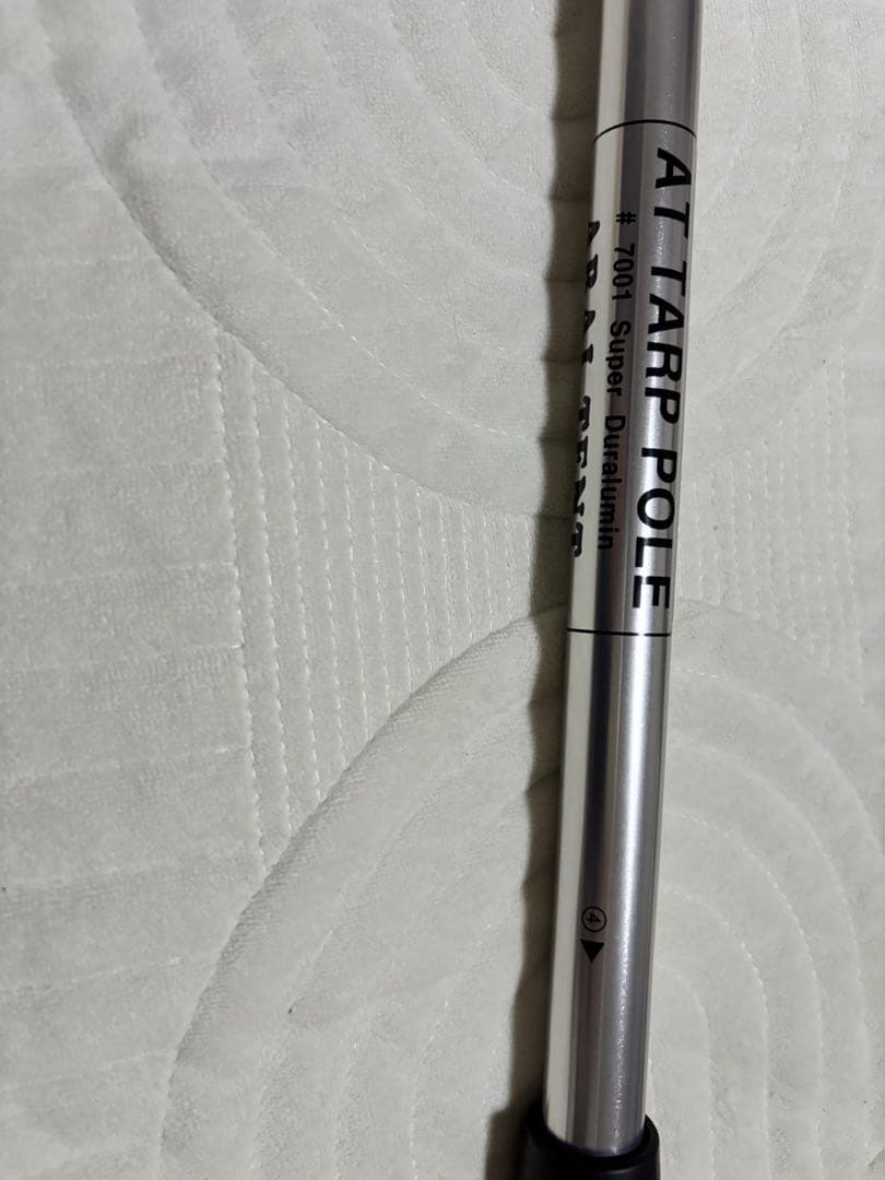 ARAI TENTコンパクトポール200cm×1