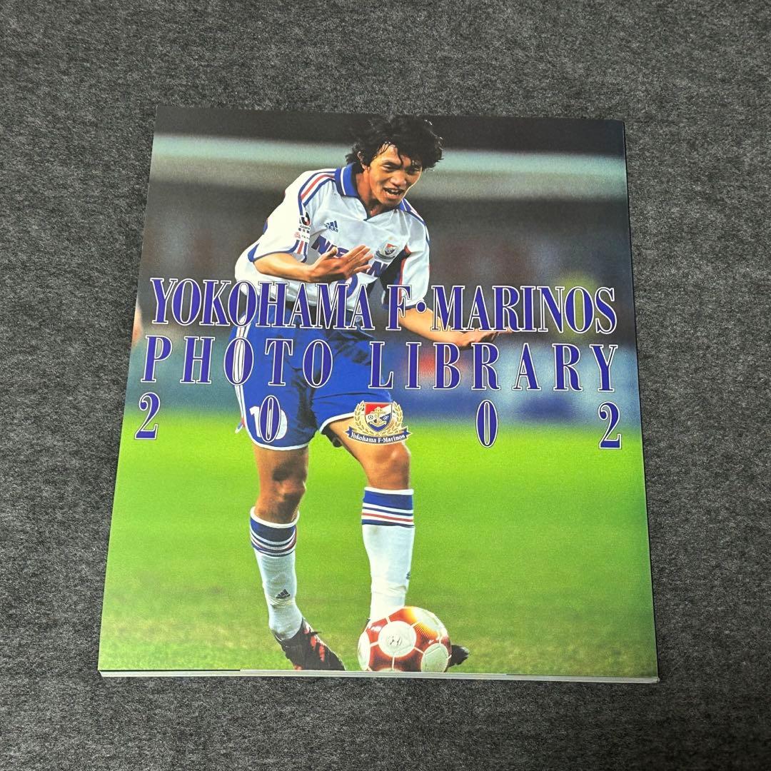 YOKOHAMA F•MARINOS PHOTO LIBRARY 2002