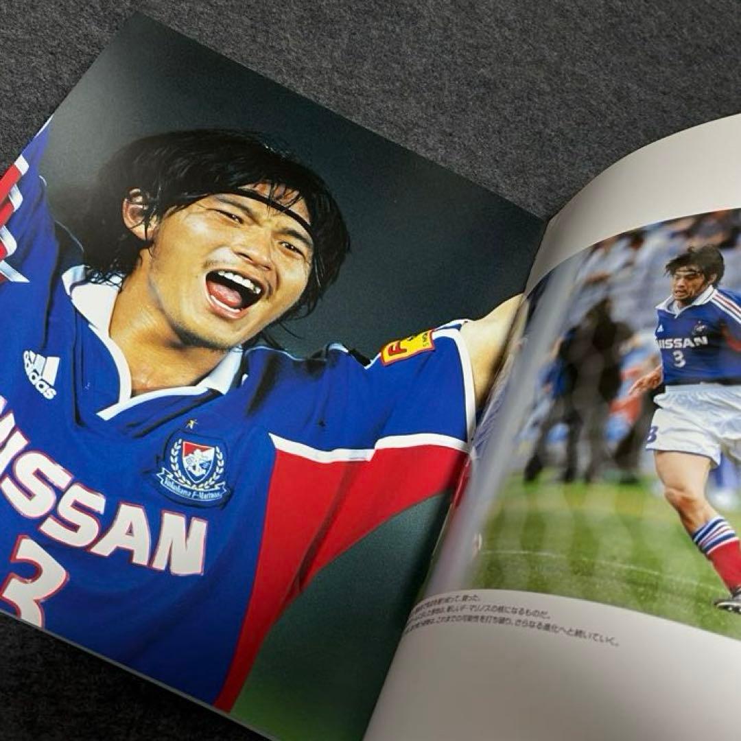 YOKOHAMA F•MARINOS PHOTO LIBRARY 2002