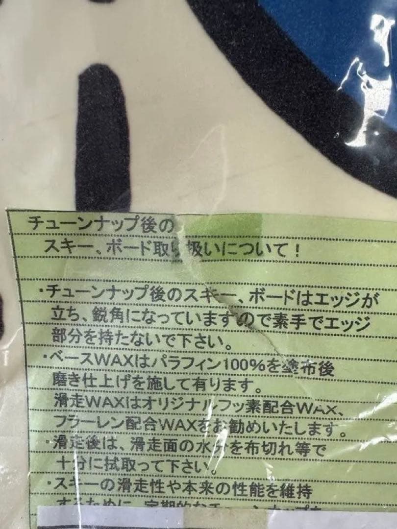 GNU グヌー　HEAD SPACE FOREST BAILEY 158