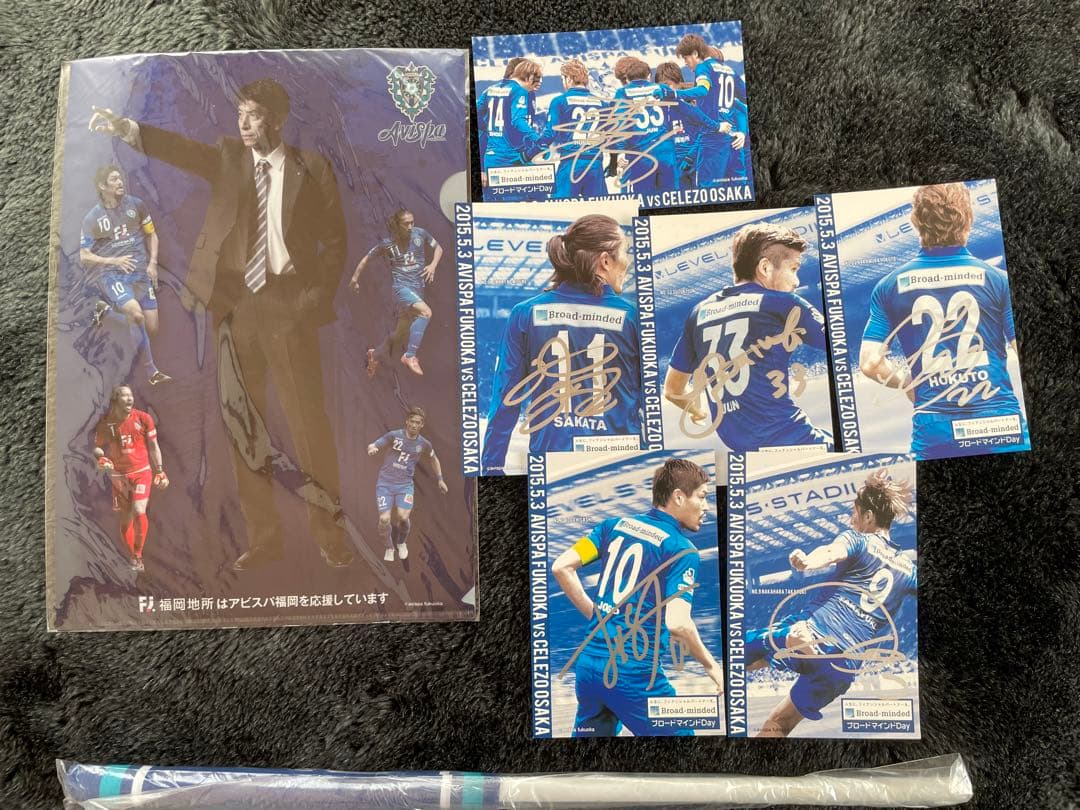 アビスパ福岡　グッズセット