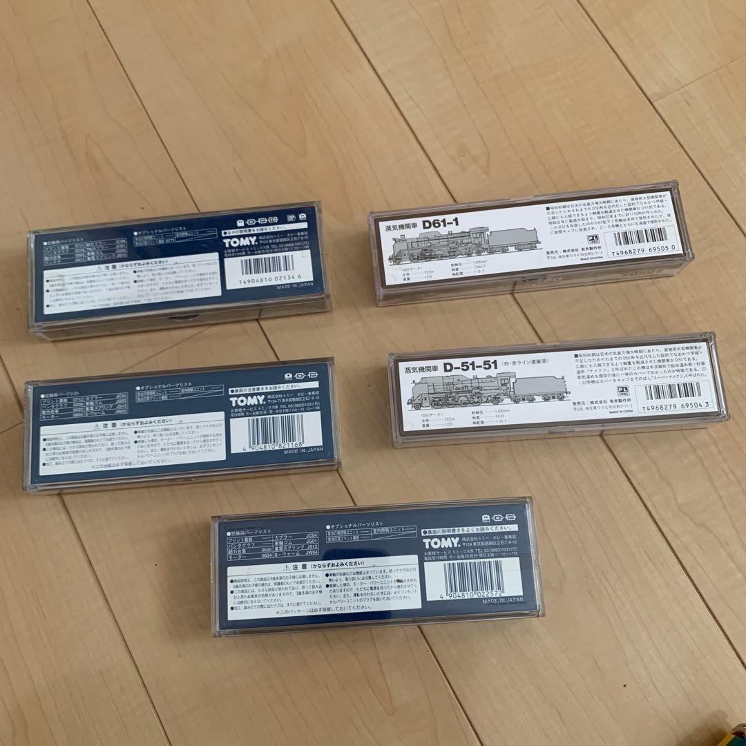 ☆ バラ売りも対応致します☆ 列車セット ☆