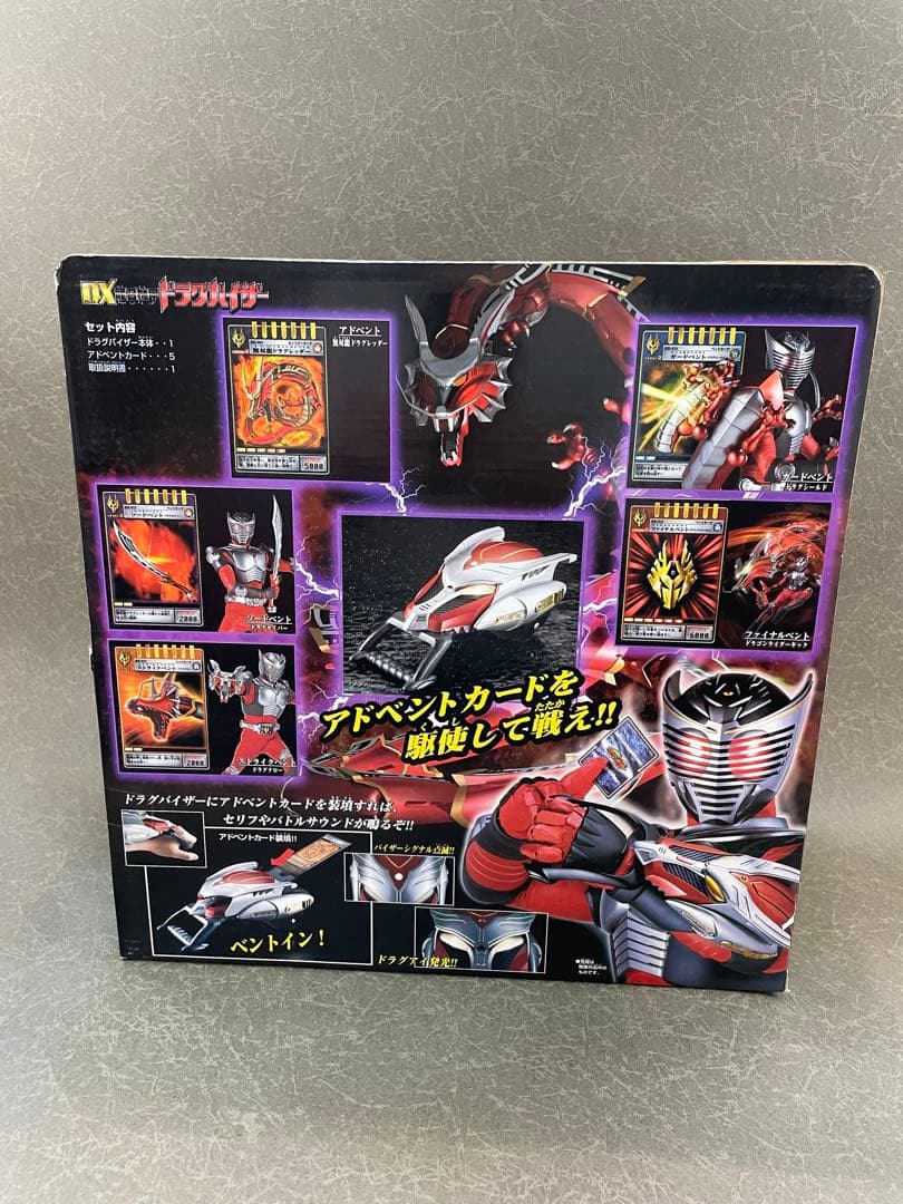 【未開封】仮面ライダー龍騎DXドラグバイザー + figma/ストライク他5体