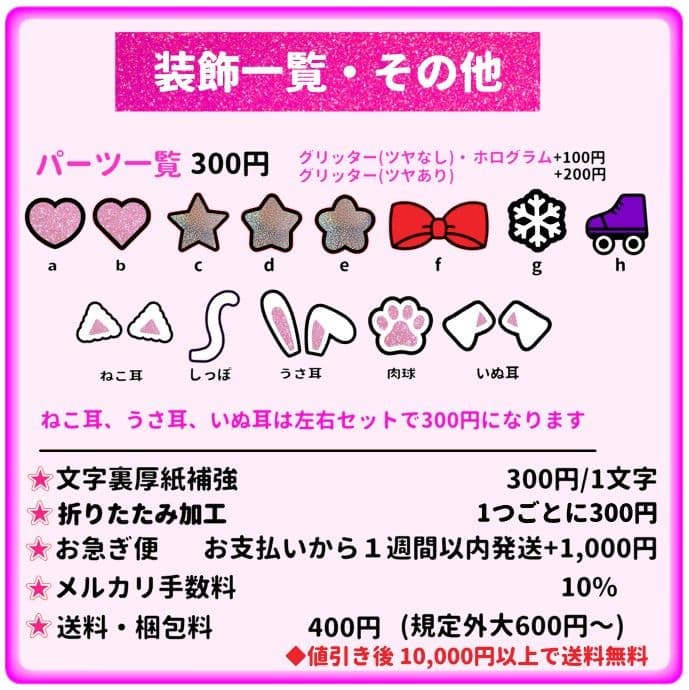 みいな　うちわ文字オーダー　団扇　名前　ハングル　韓国語　k-pop　連結