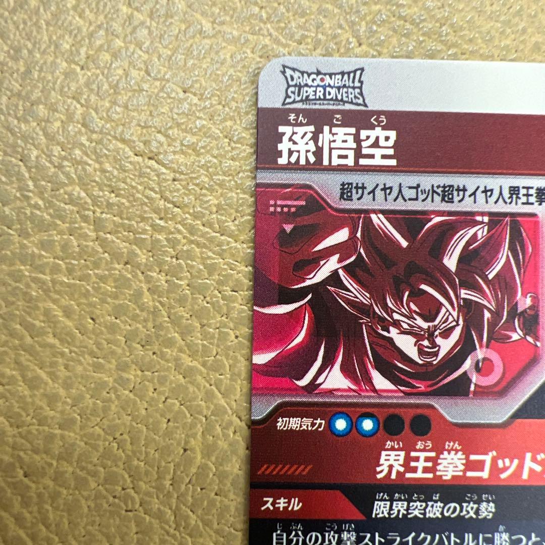sdv9-019 パラレル