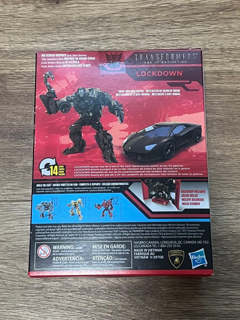 トランスフォーマー スタジオシリーズ 11 ロックダウン
