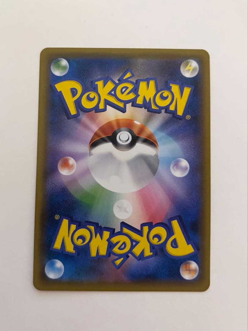 レッドのピカチュウ 20周年記念　プロモ ポケモンカード 270/SM-P