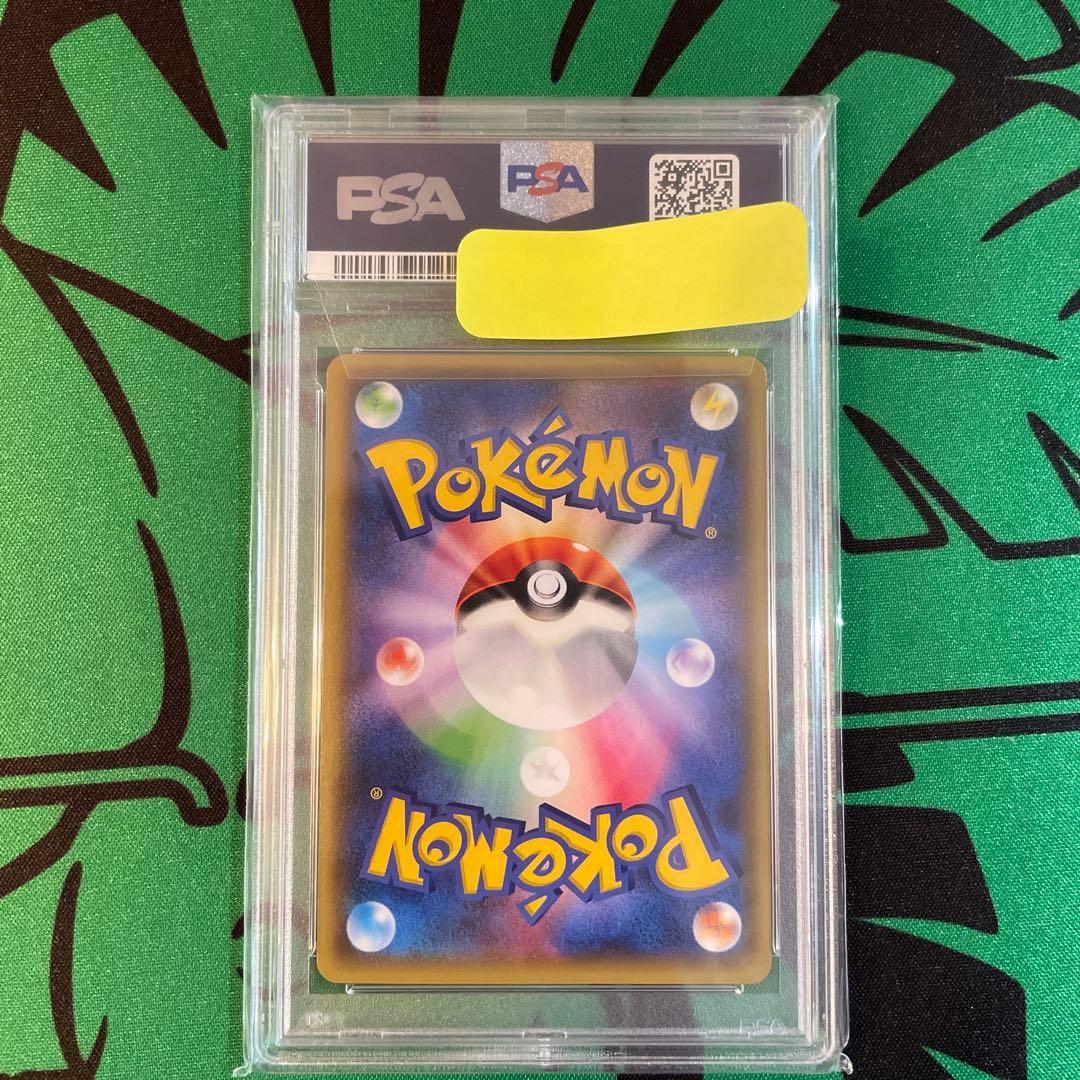 MミュウツーEX 赤い閃光　psa10