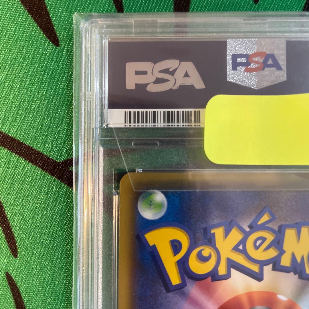 MミュウツーEX 赤い閃光　psa10