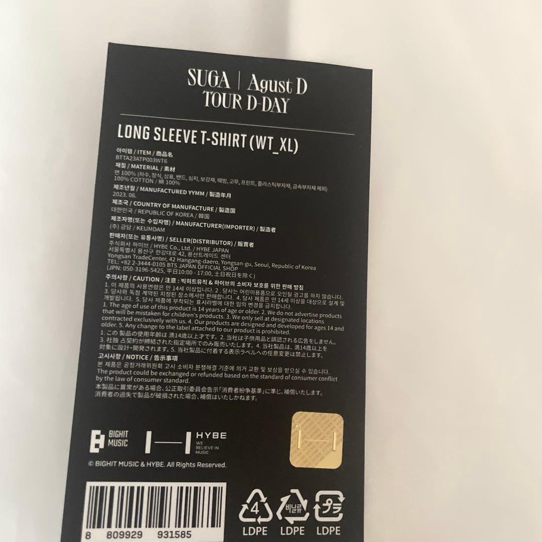 【US限定】SUGA Agust D TOUR D-DAY ロングスリーブシャツ