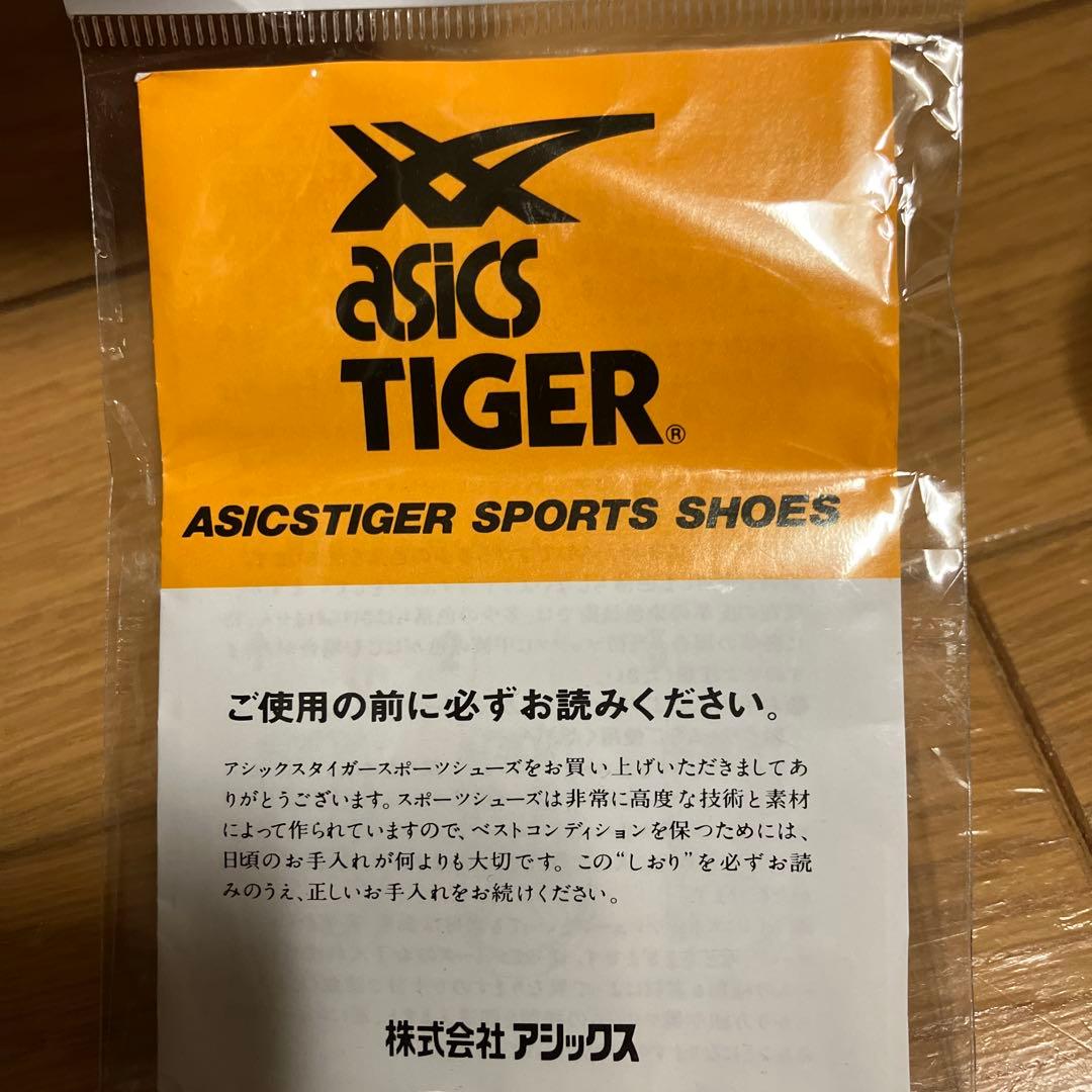 asics TIGER アシックスタイガー ローテバレーボールシューズ 24.5