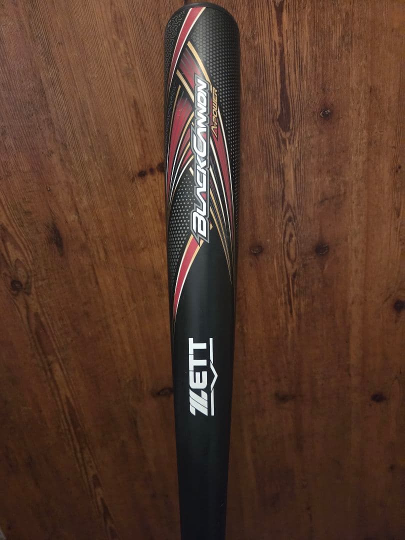 ZETT ブラックキャノン 84cm 700g 一般軟式 バット 高反発 美品