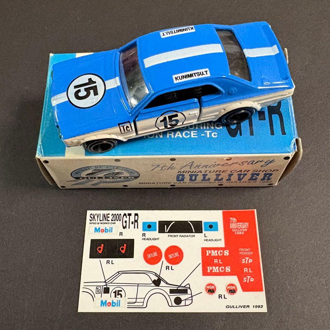 トミカ特注品4車種