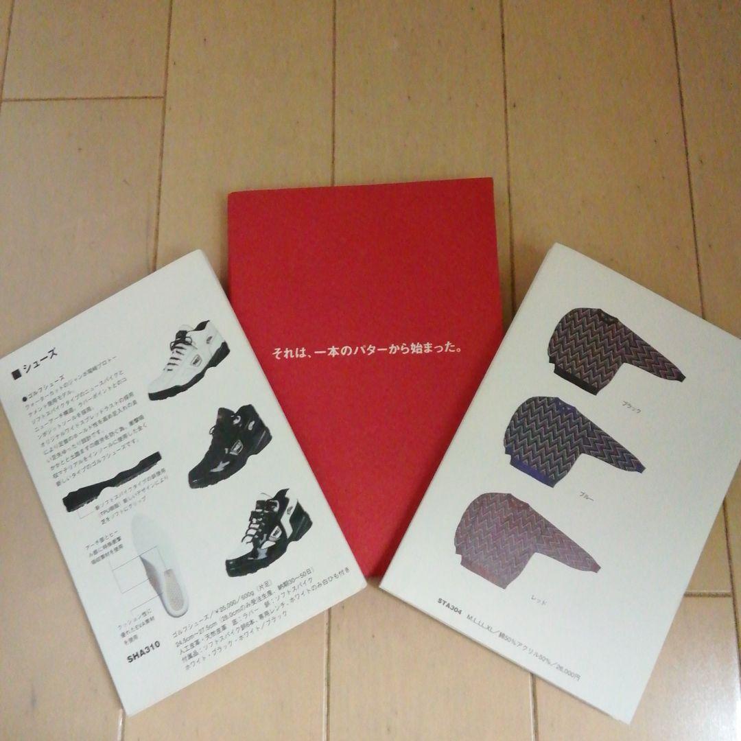 ジャンボ尾崎　1998年ワールドワン　O❜ｊａ(オージャ)カタログ