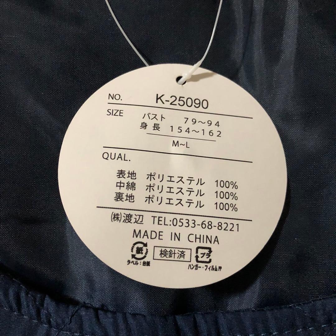 キルティング　エプロンワンピース　猫　防寒　あったか　中綿入り