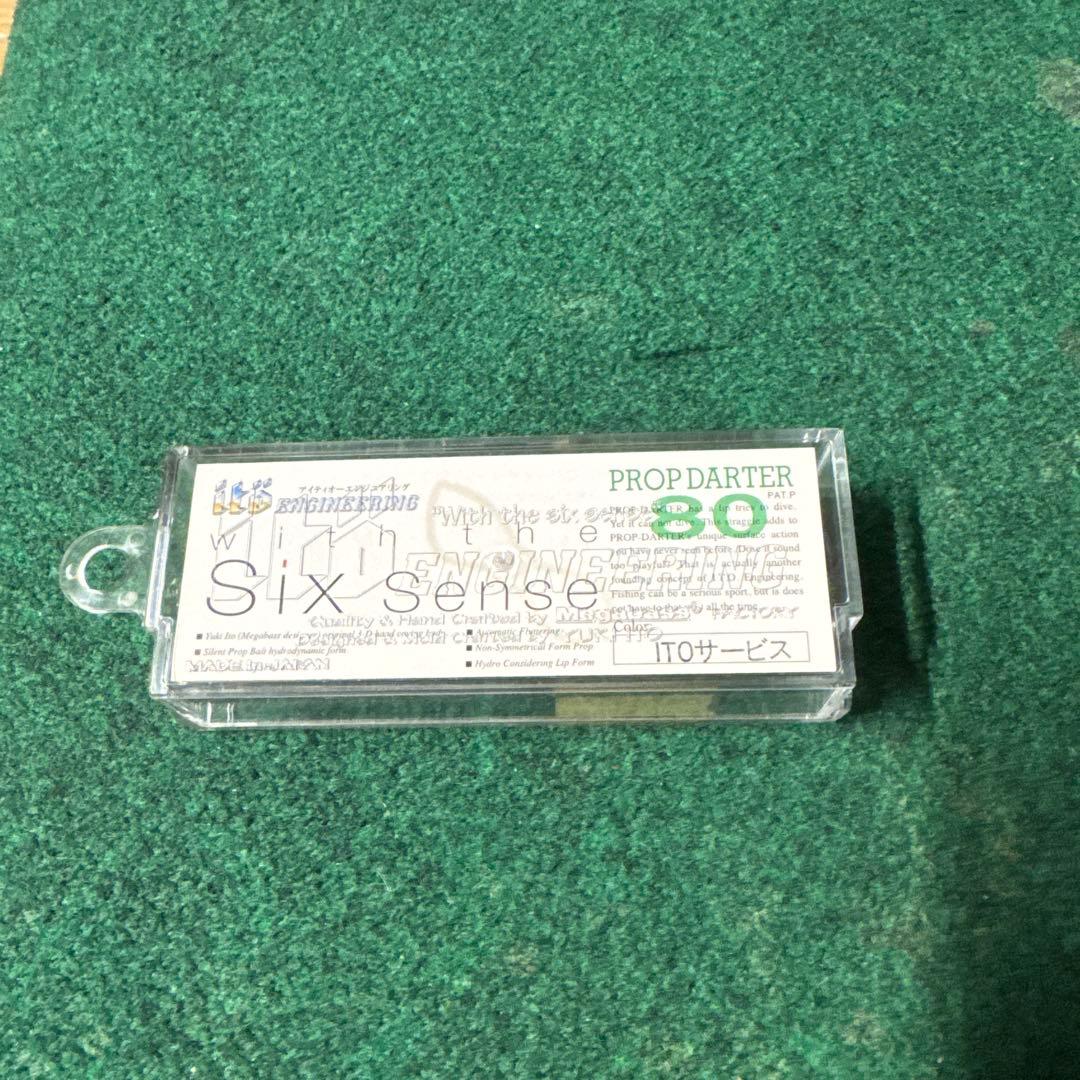ITō Prop Darter 80 ルアー 3色セット