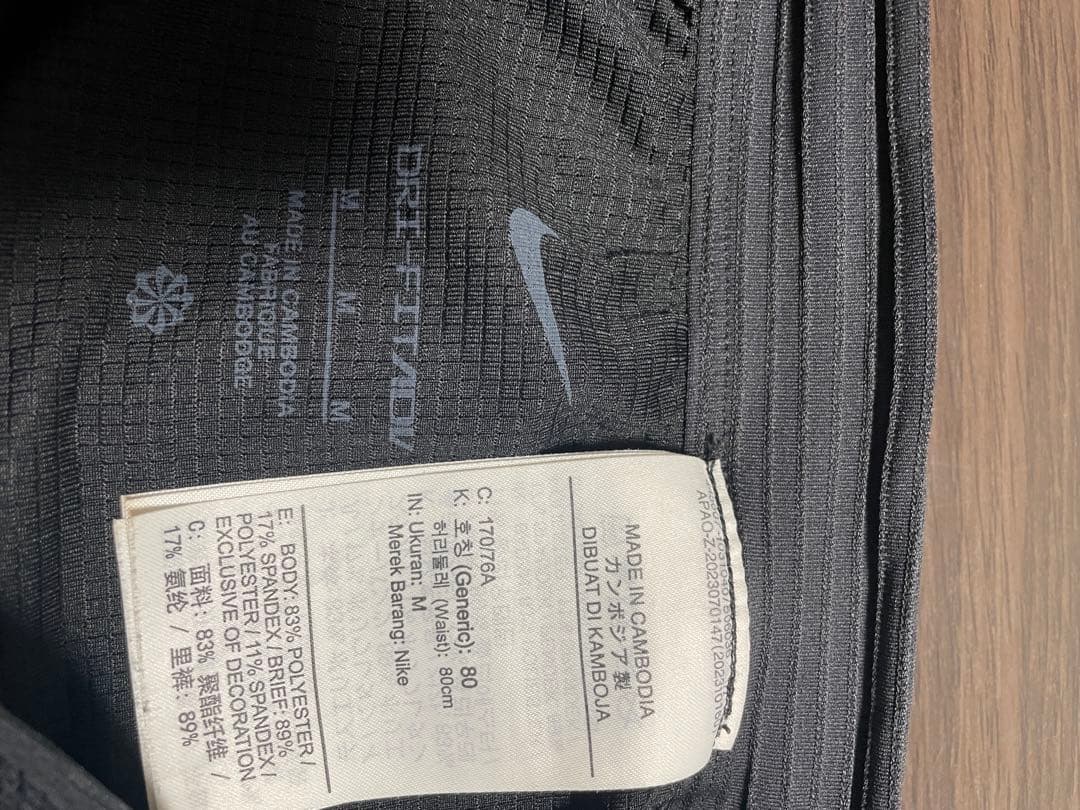 Nike エアロスイフトタイツＭ