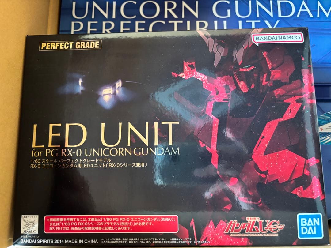 3点セット ユニコーンガンダム　ペルフェクティビリティPG