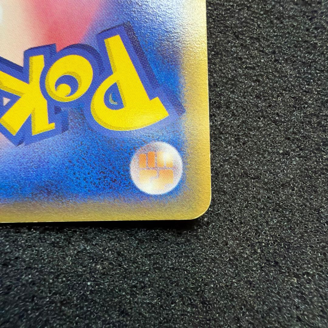 ポケモンカード デルタ種 カビゴン δ ★さいはての攻防 001/06 美品