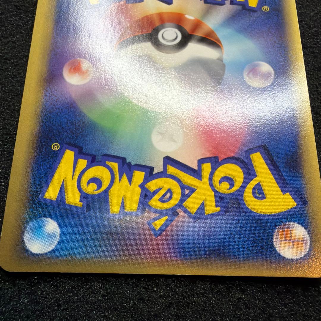 ポケモンカード デルタ種 カビゴン δ ★さいはての攻防 001/06 美品