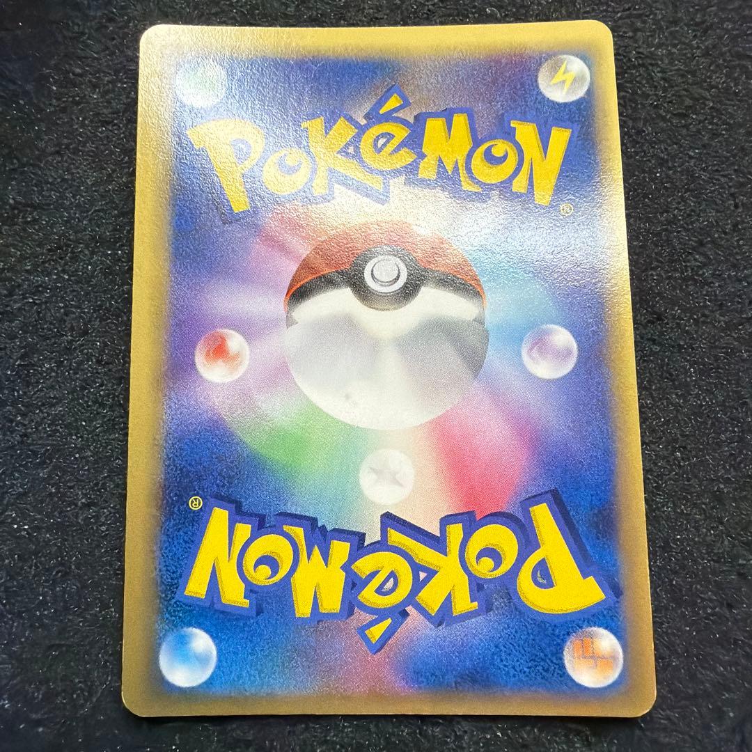 ポケモンカード デルタ種 カビゴン δ ★さいはての攻防 001/06 美品