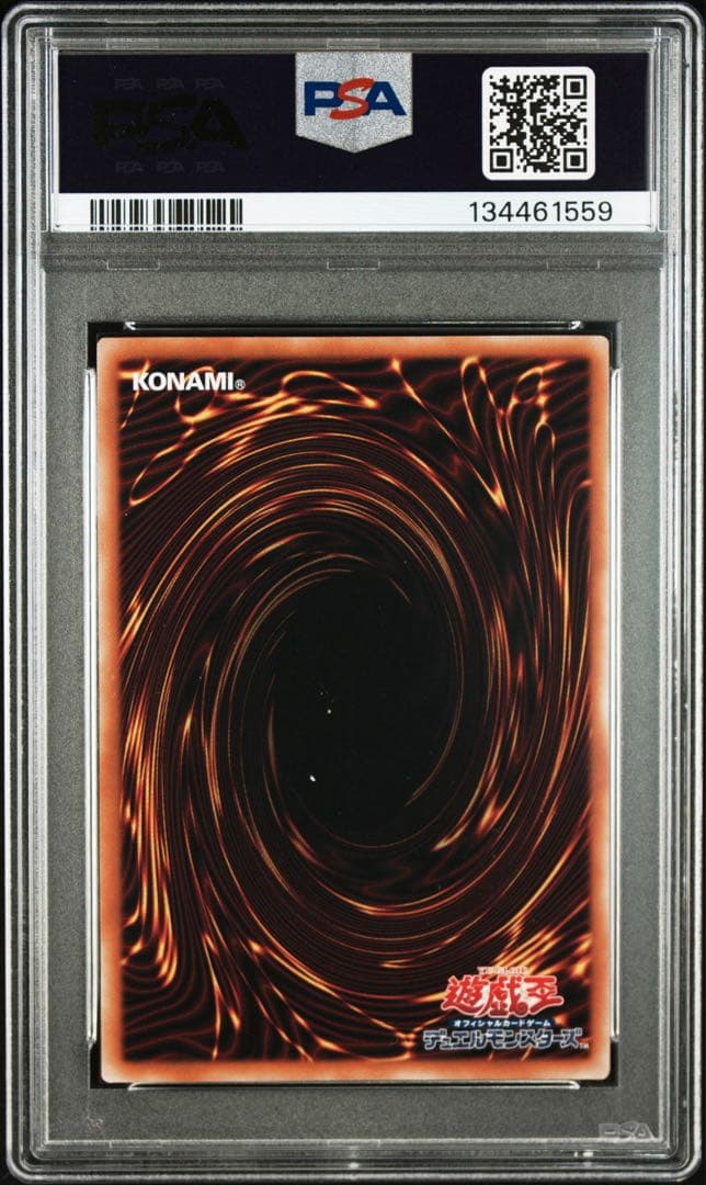 【PSA10】魔術師の弟子 ブラックマジシャンガール 25th クオシク