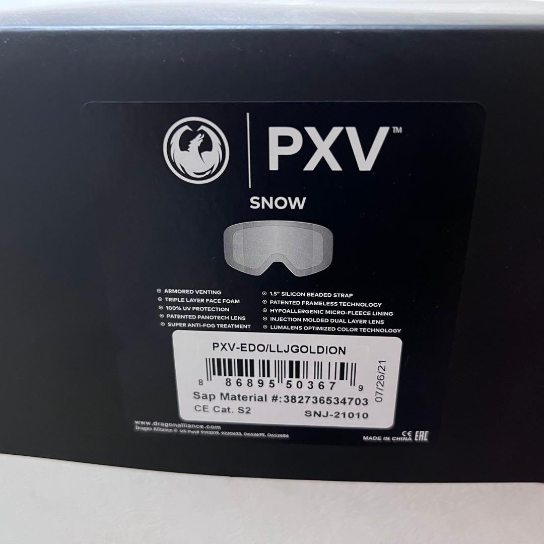 DRAGON ドラゴン ゴーグル PXV LUMA LENS 美品