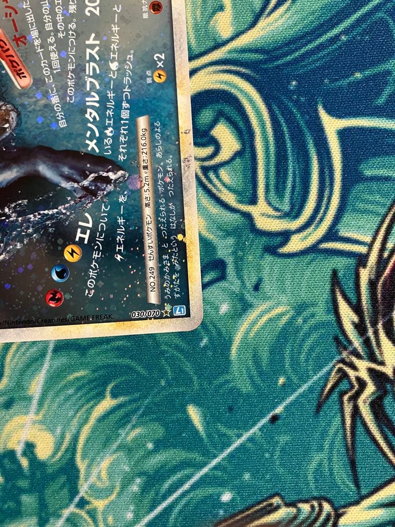 o*！様 ルギアLEGEND(レジェンド)L1 ポケモンカード